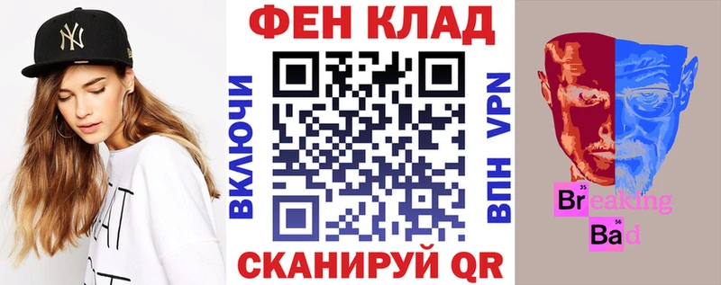 АМФЕТАМИН Розовый Купить Истра