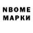 Кодеин Purple Drank Salome BEGO