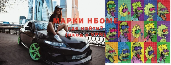 МДМА Алексеевка
