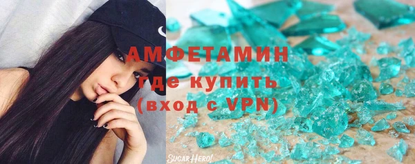 мефедрон VHQ Алзамай