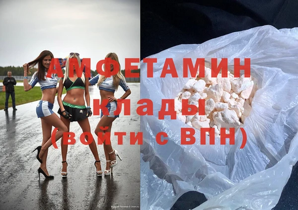 МДМА Алексеевка