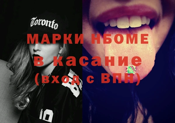 МДМА Алексеевка