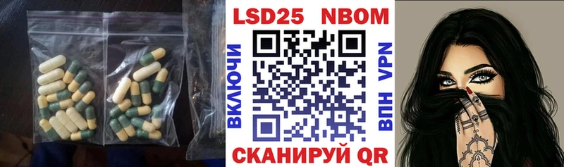 Купить закладки  Истра  LSD-25 экстази кислота 