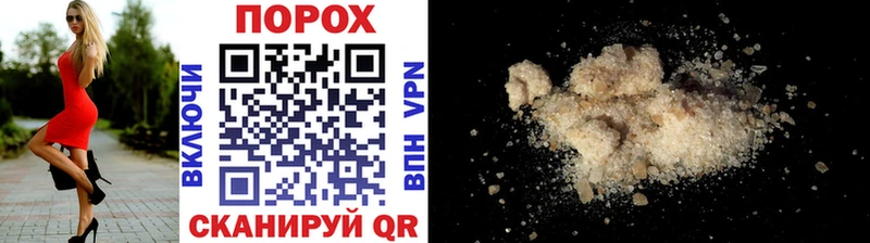 МЕТАМФЕТАМИН Methamphetamine Истра